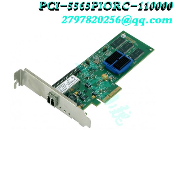 PCI-5565PIORC-110000（1）