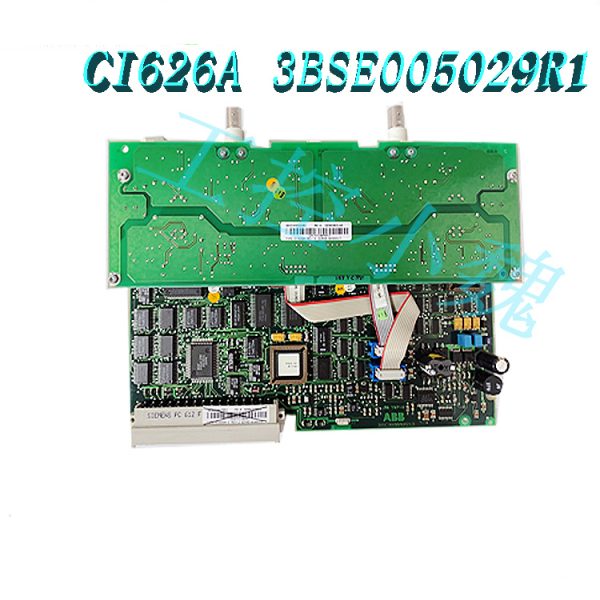 CI626A 3BSE005029R1（1）